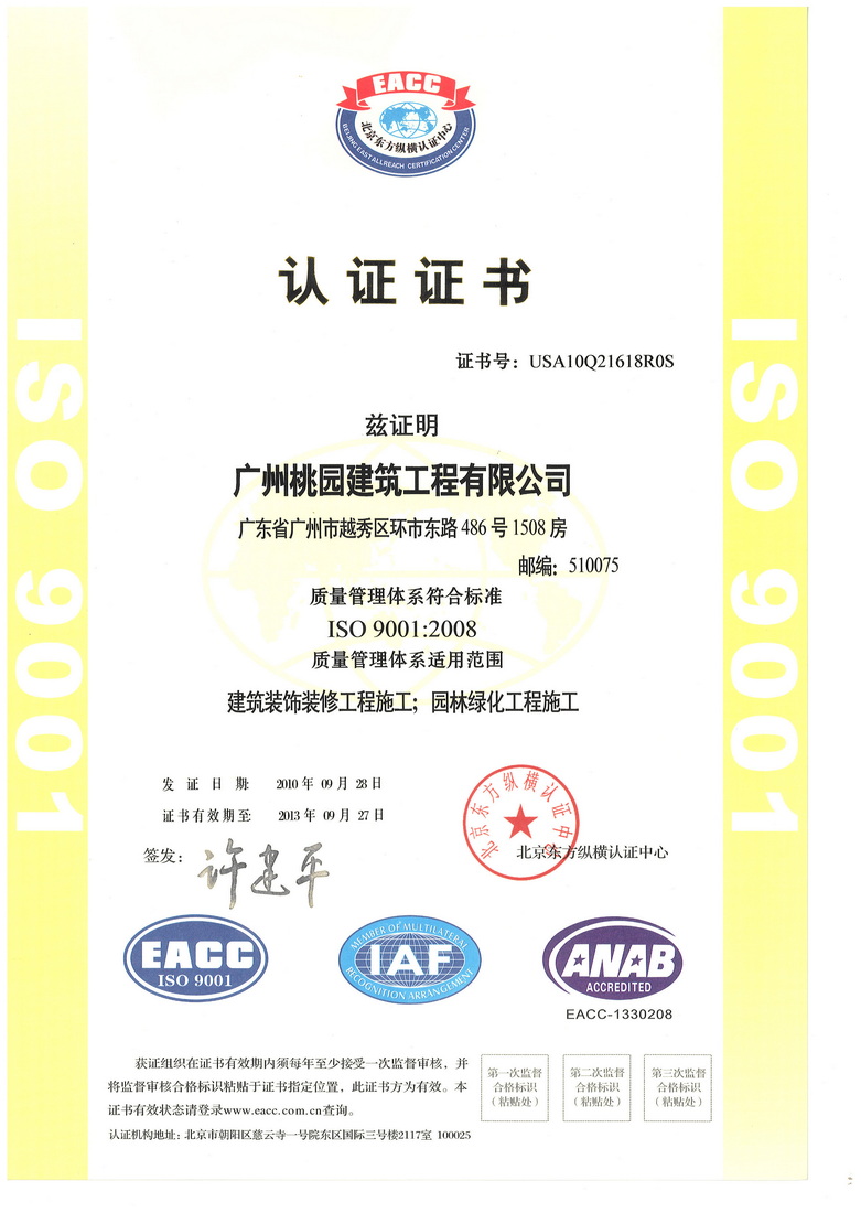 cao穴,cao逼,np